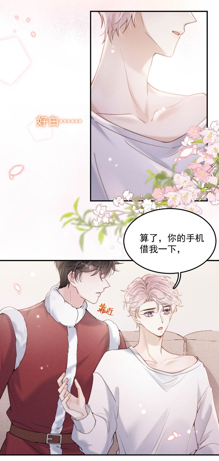 051 小玉的脖颈，好白……15