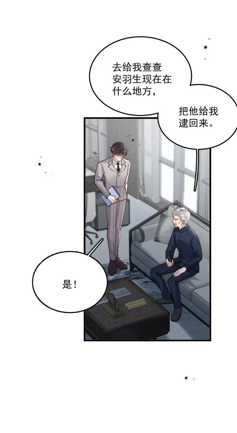 099 狐狸尾巴藏得紧。41