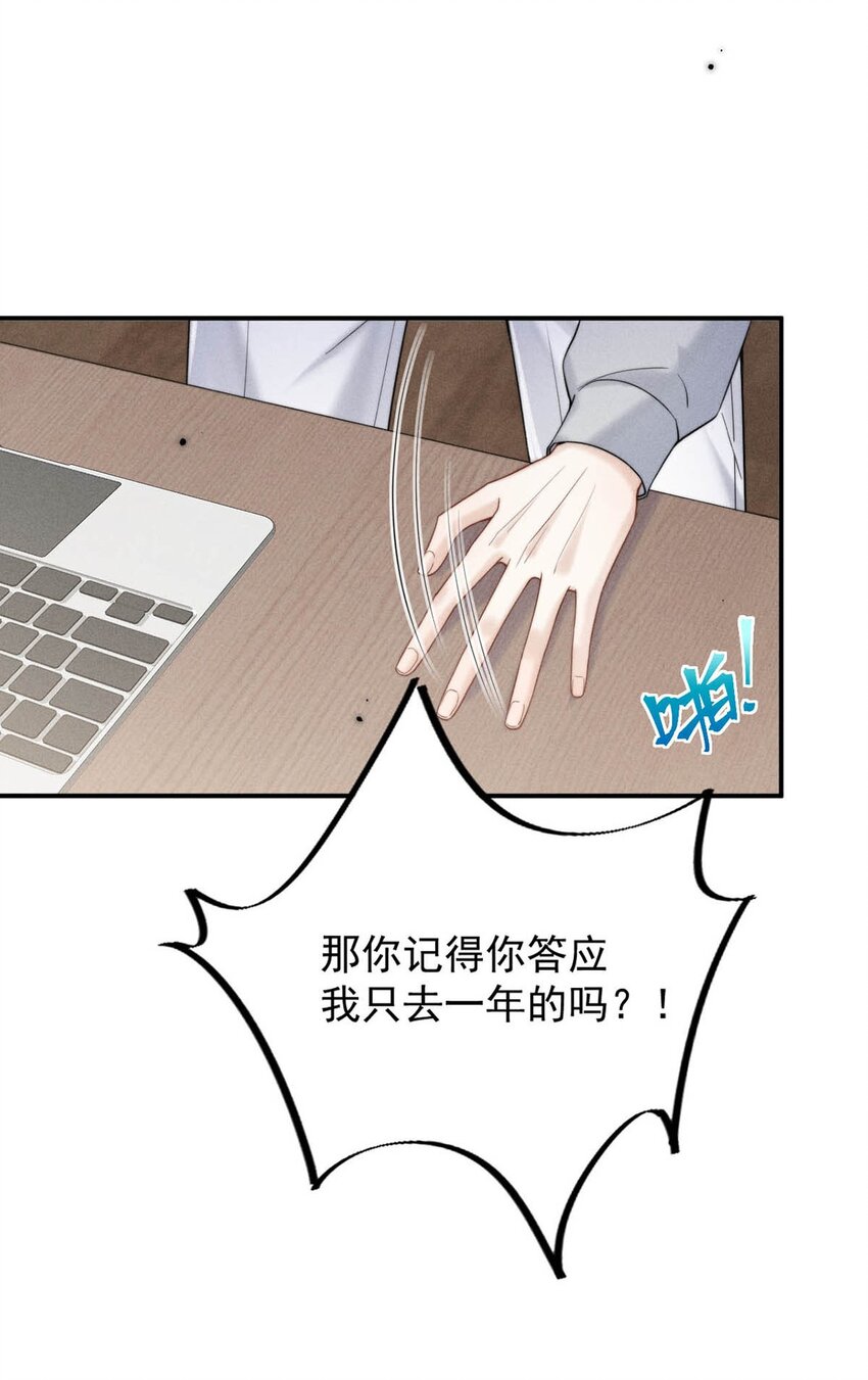 032 我们分手吧，这次是认真的。17