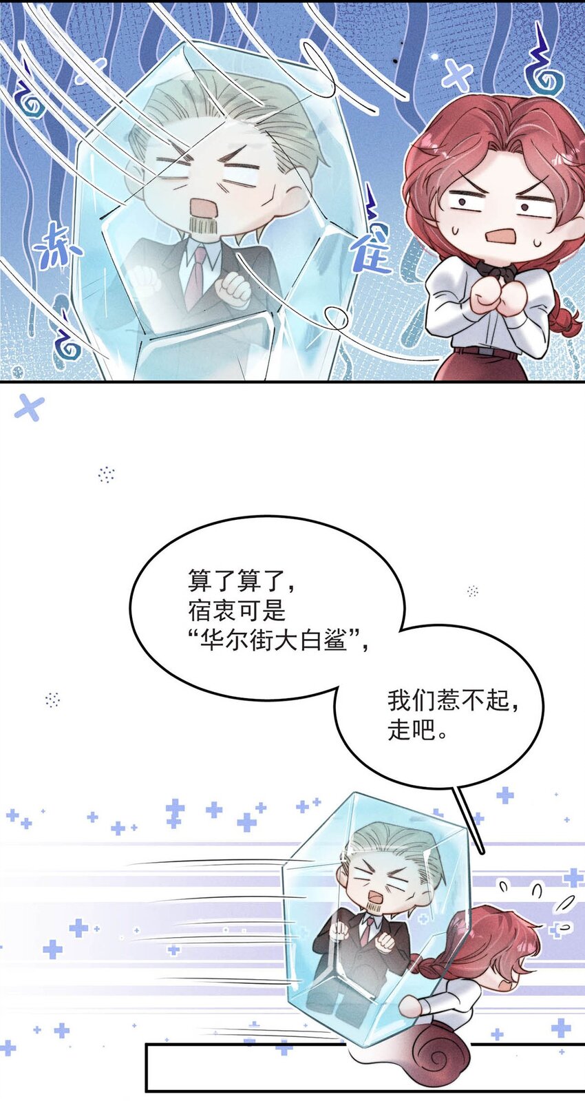 041 欢迎对我骗财骗色。23