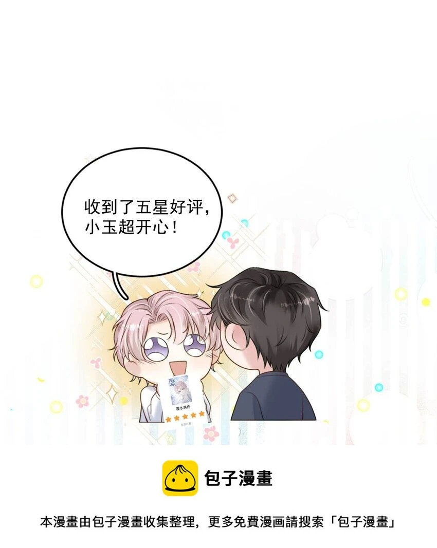069 改朝换代。49