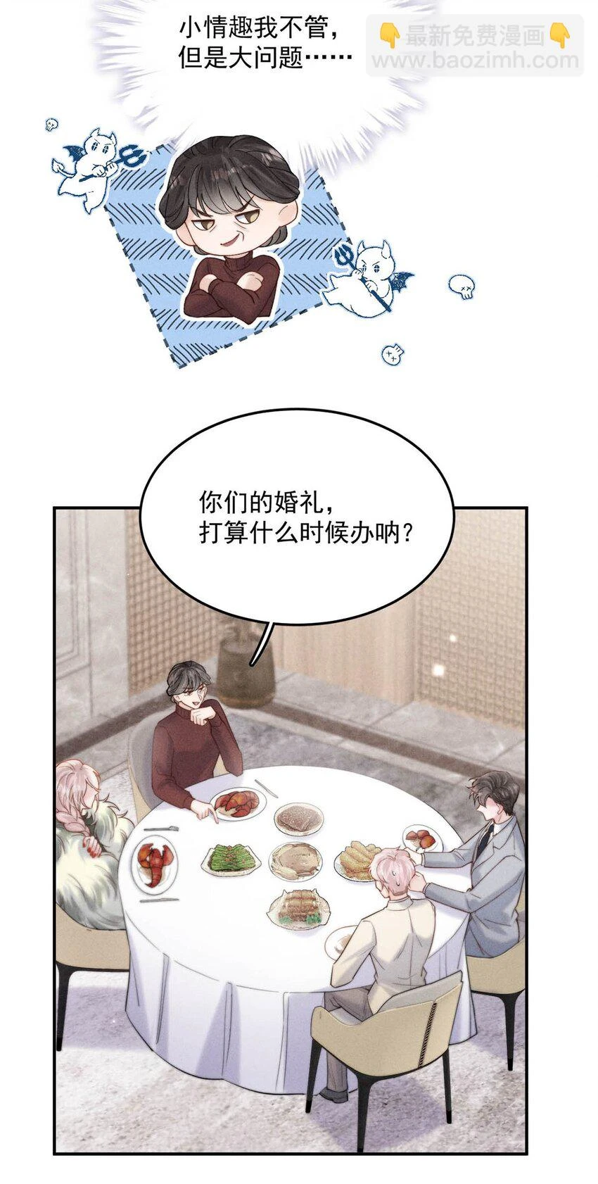 066 来履行婚内义务吧~9