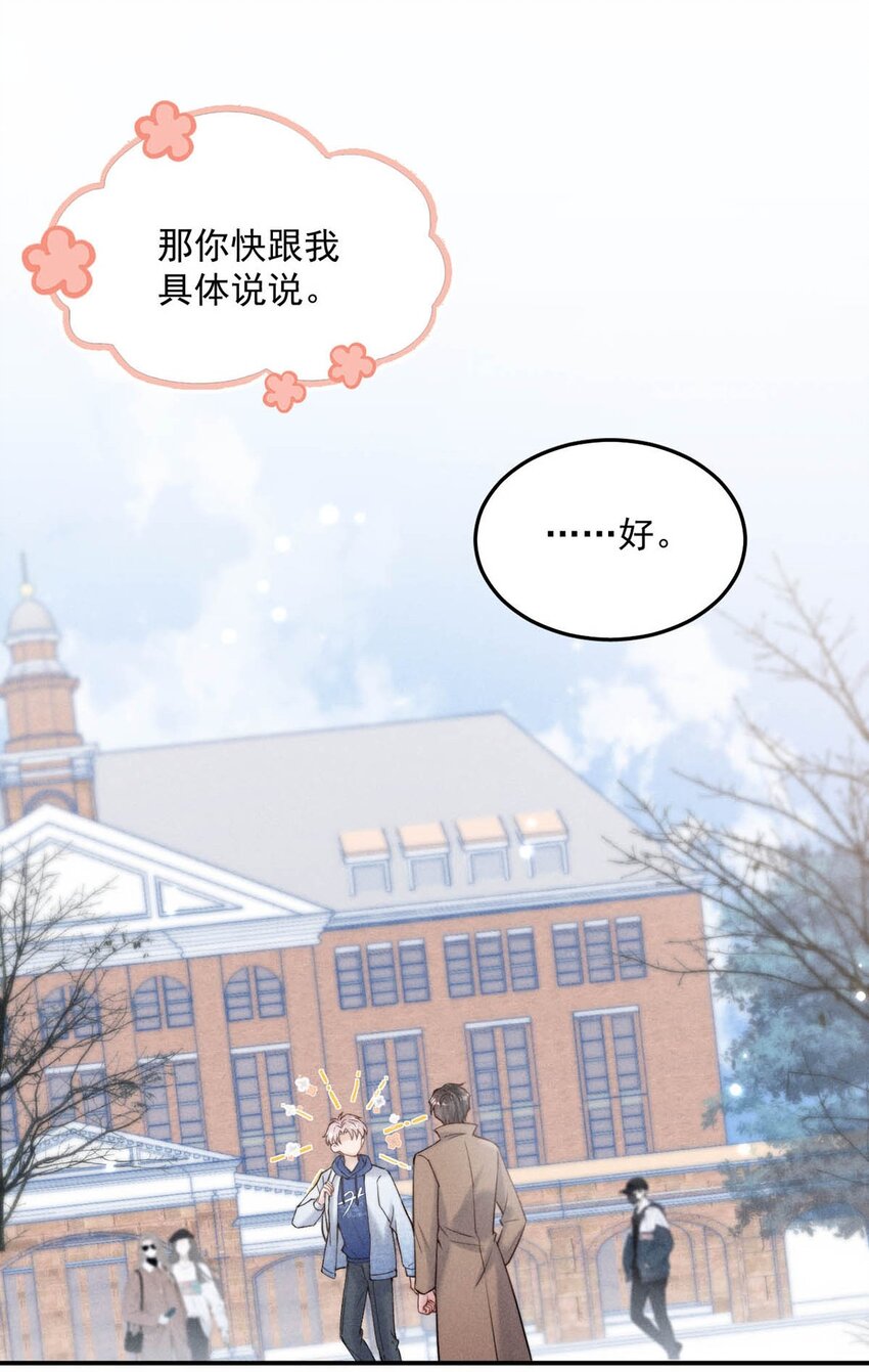 047 这个傻瓜！38