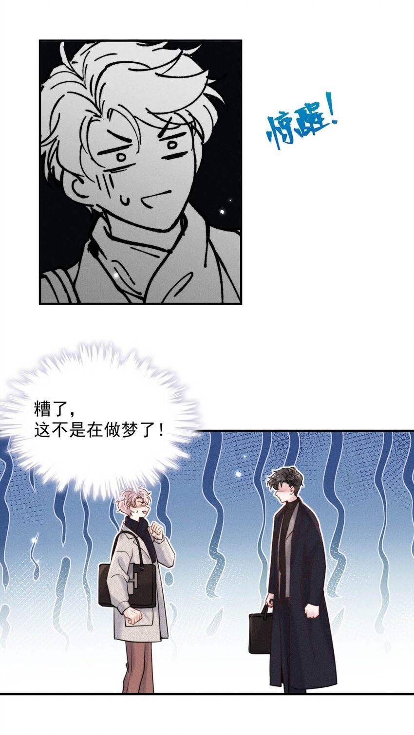 056 妈的，大意了。27