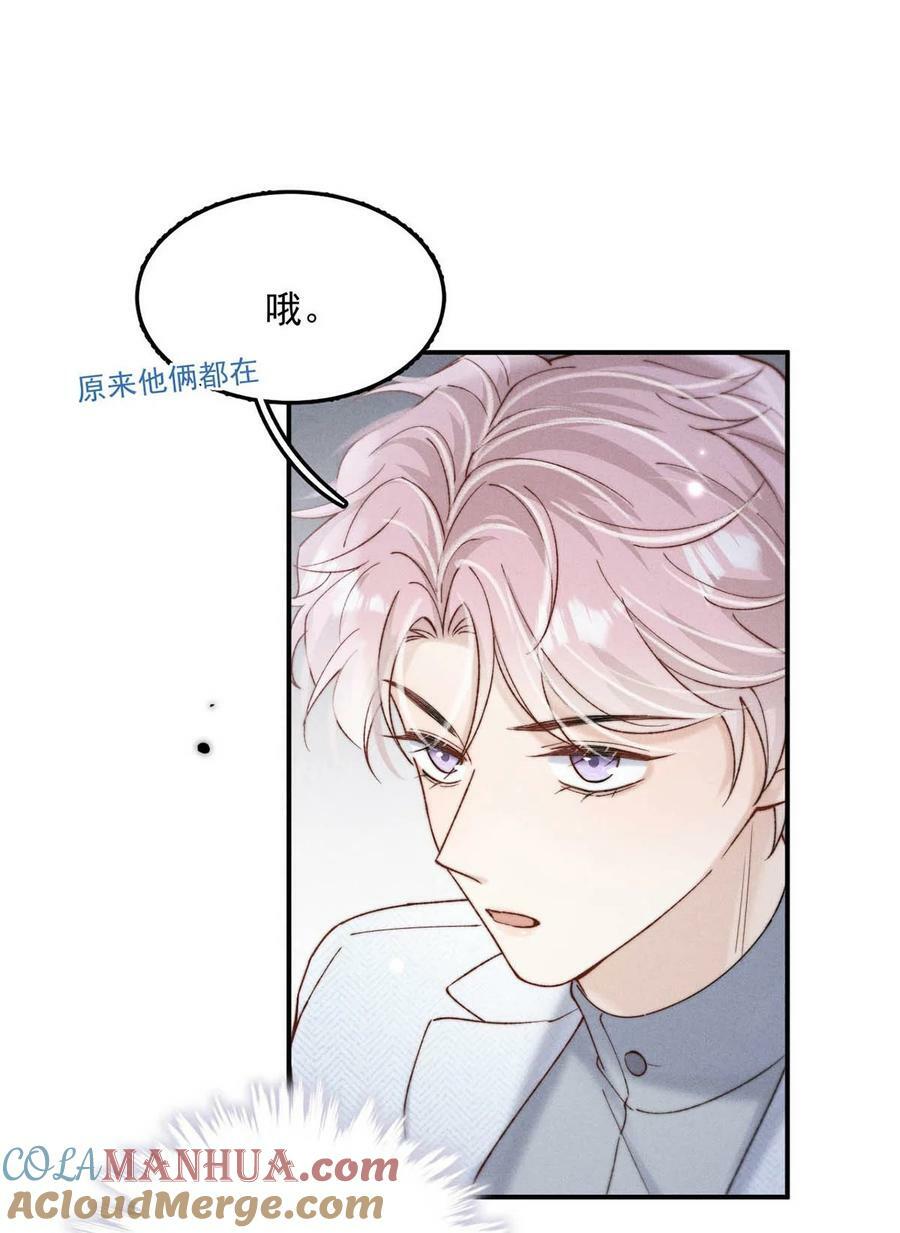 083 叛逆一辈子。12