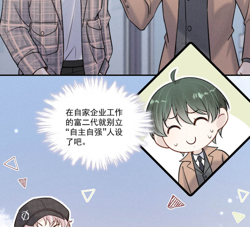 026 死死的爱着宿衷。43