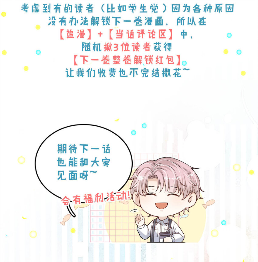 027 找别人很奇怪，只有你可以。50