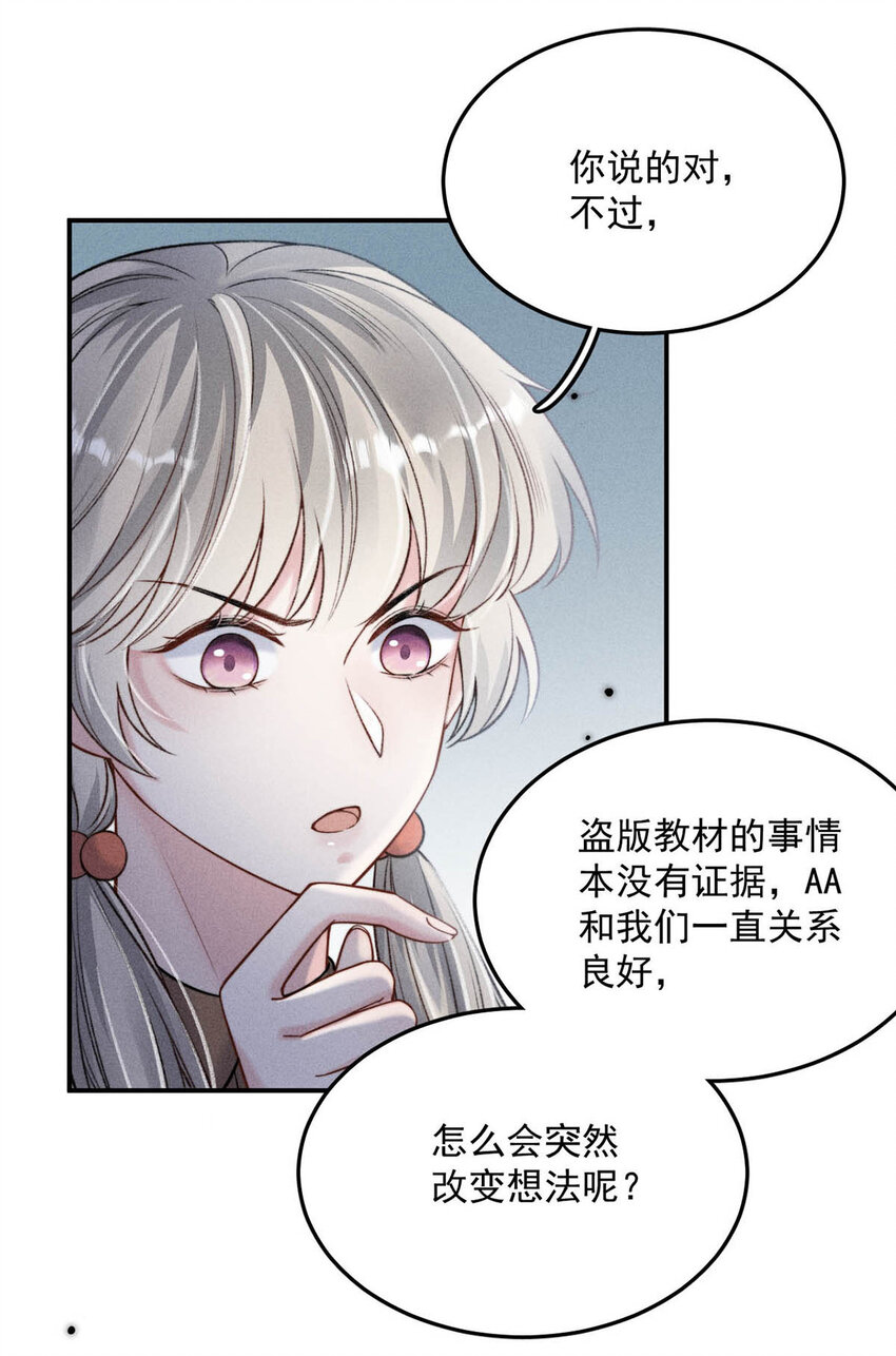 025 我辛千玉就是要虎口夺食。4