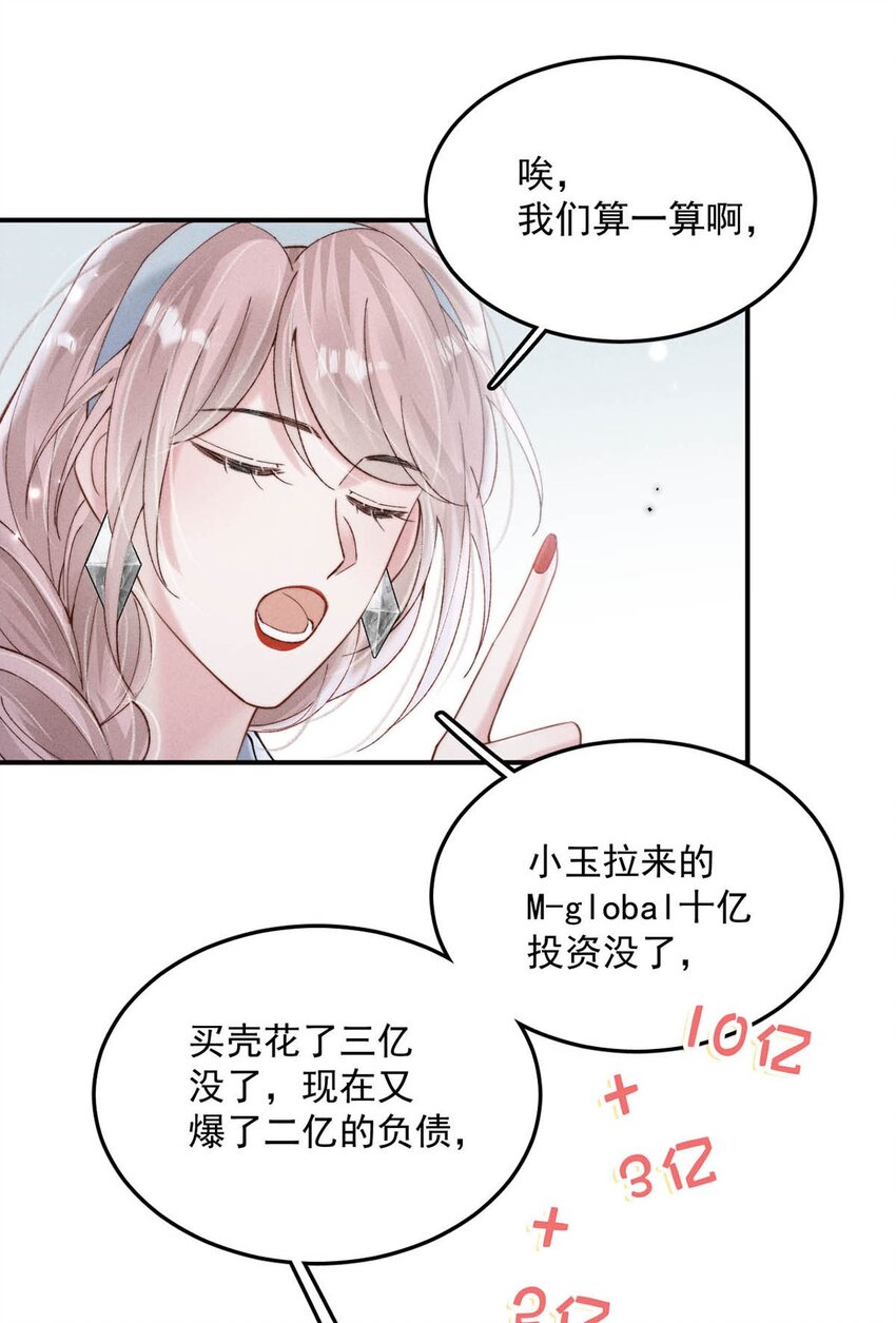 049 小玉回来就能解决问题了啊！13