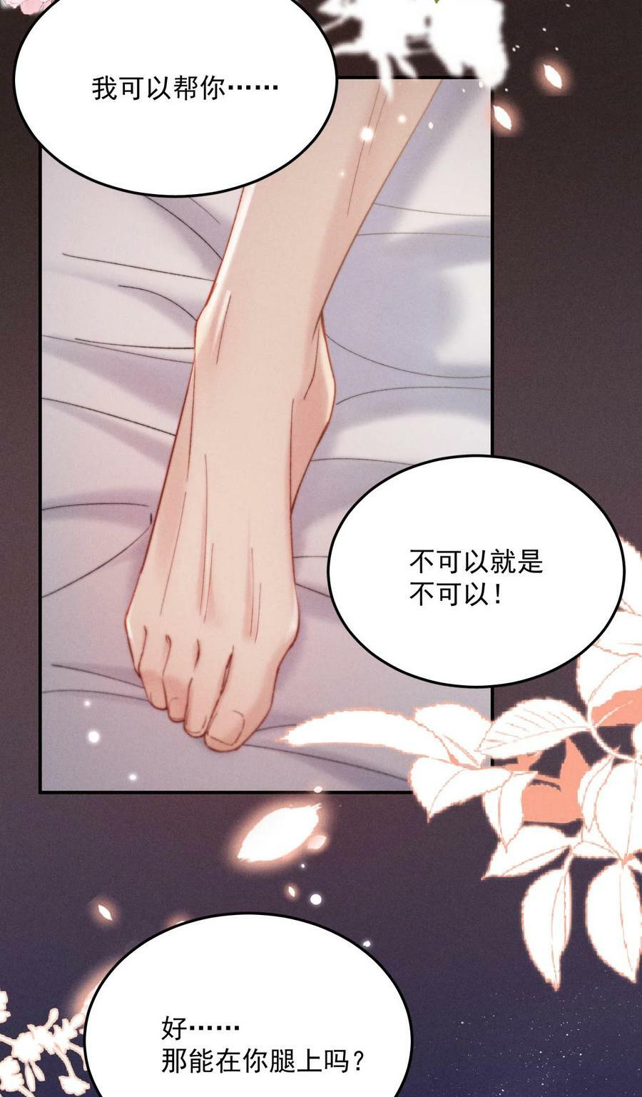 082 可以在里面吗？37