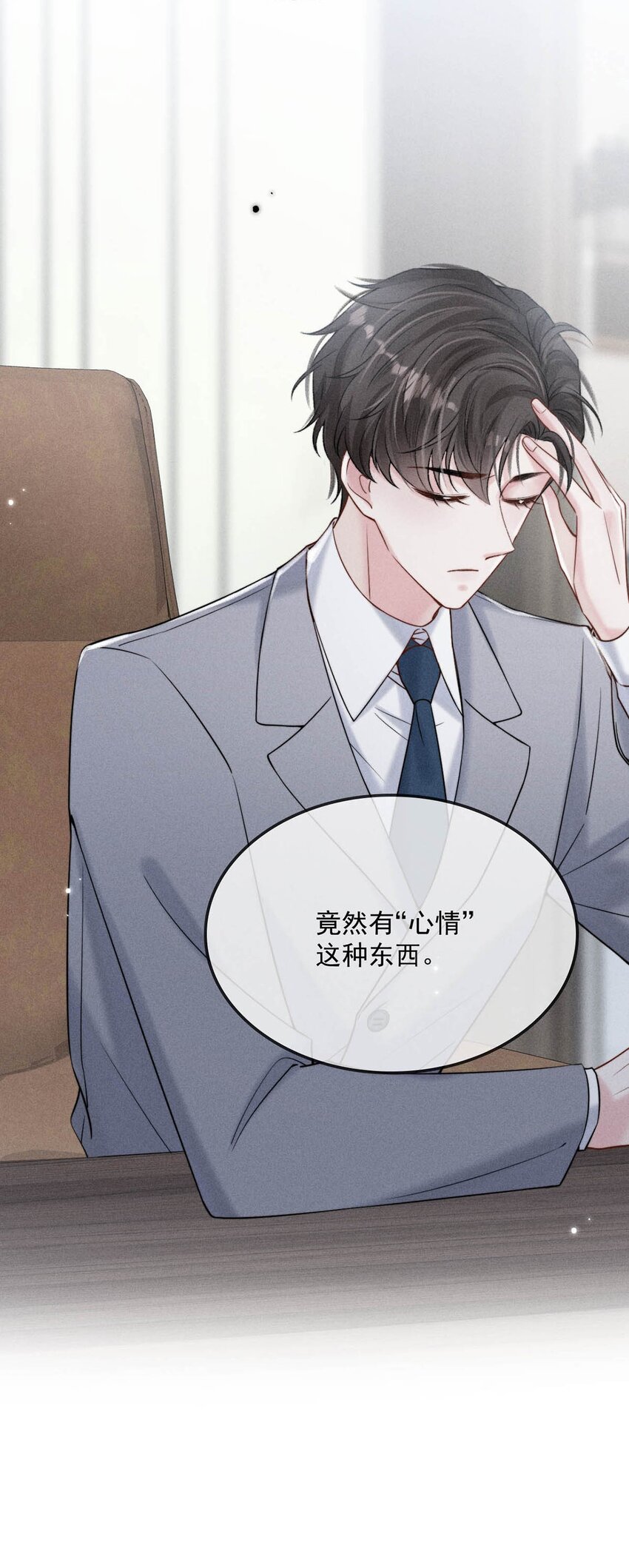 030 又是我单方面冷战了。41