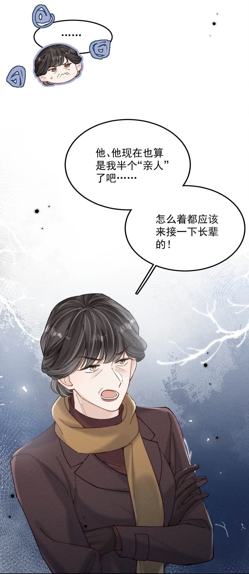 064 所以你想睡在一起？37