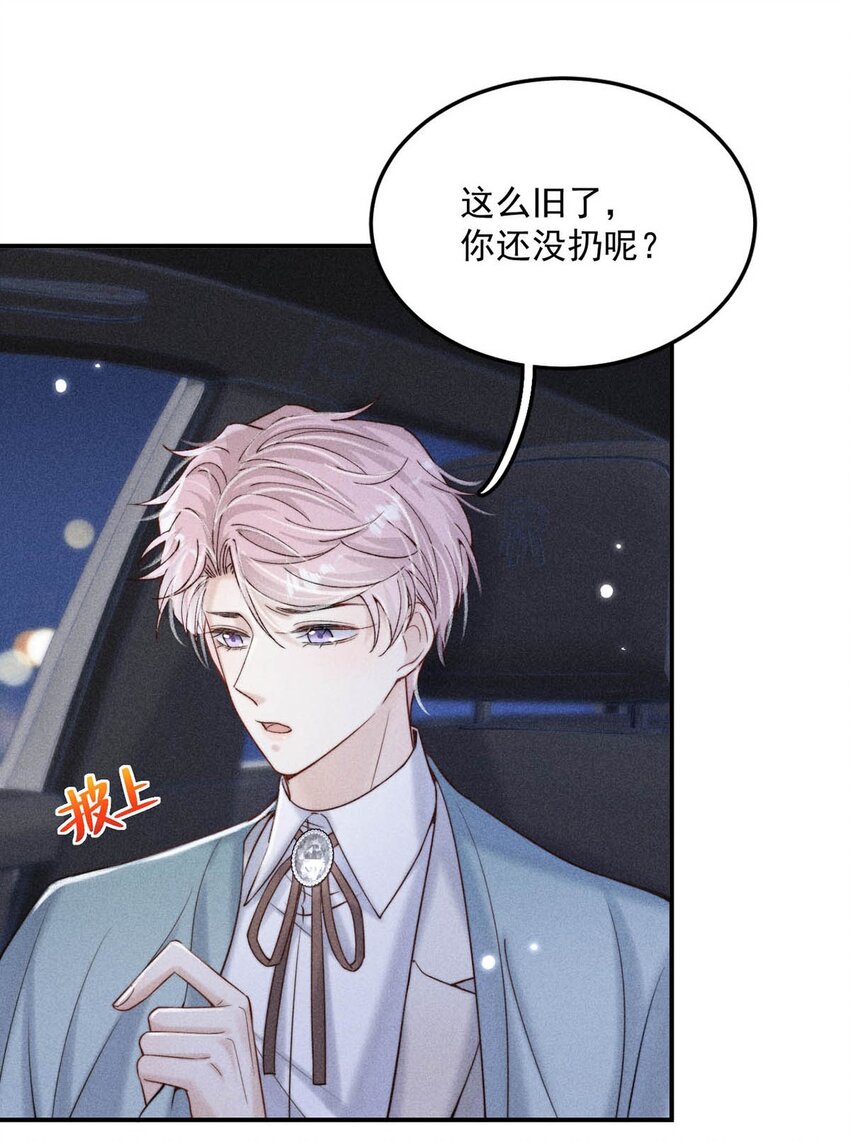 044 我想和你在一起。14