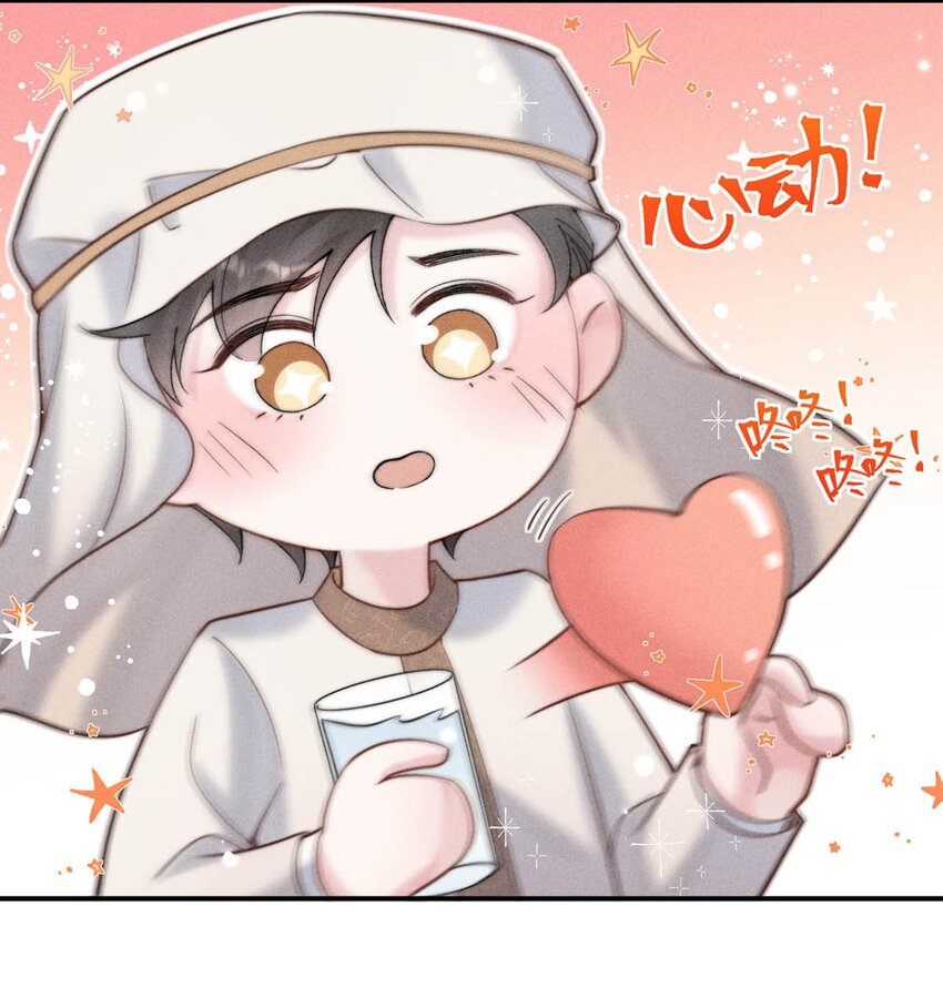 055 只要有宿衷在，就不会出问题（附一周年福利活动）44