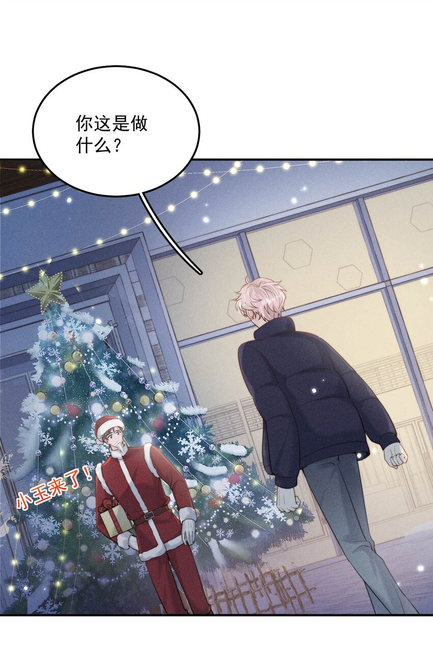 050 你以前，为什么不能对我这么好？26