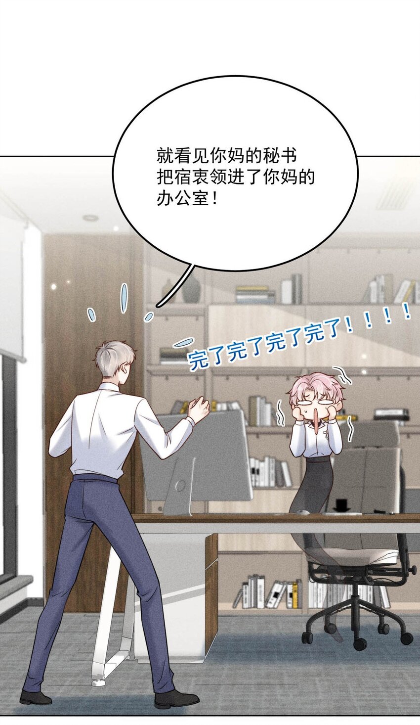012 要撕下我穷鬼舔狗的面具。4