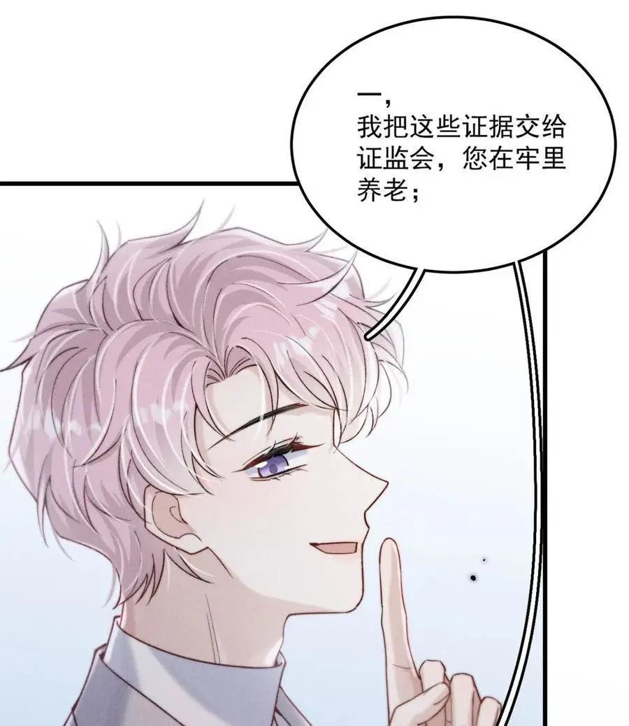 104 你想要什么？41