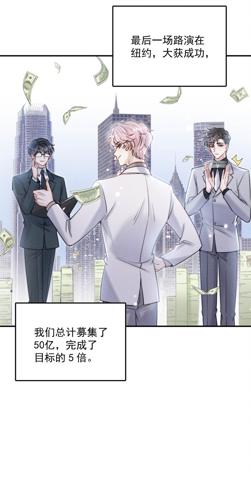 058 我们要不要去拉斯维加斯？17