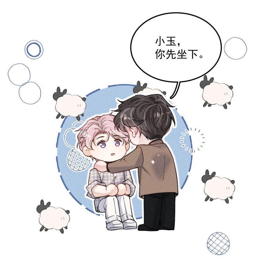 061 老婆。27