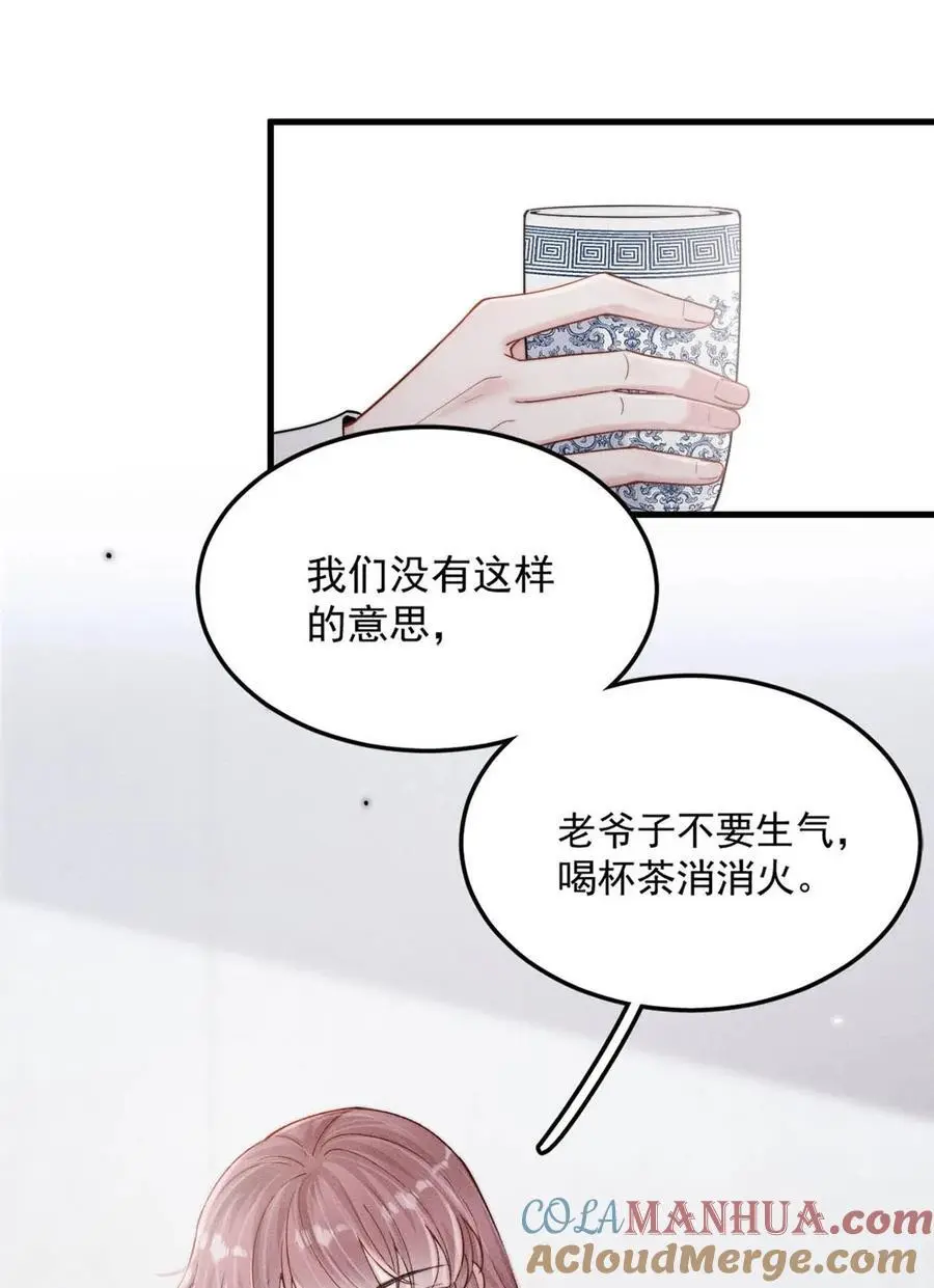 103 一群逆子！27