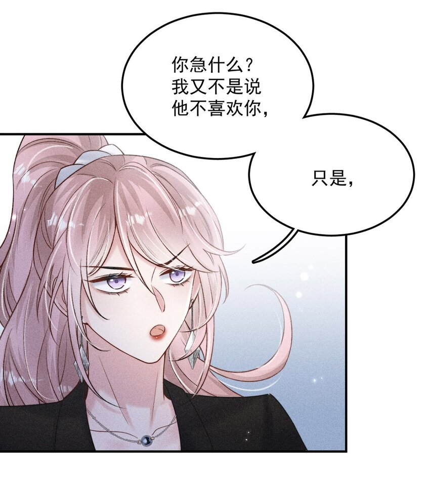015 他无法像你喜欢他那样喜欢你。10