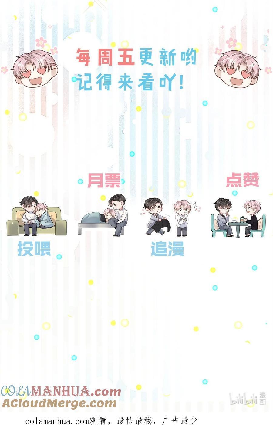 085 我要当太上皇。54