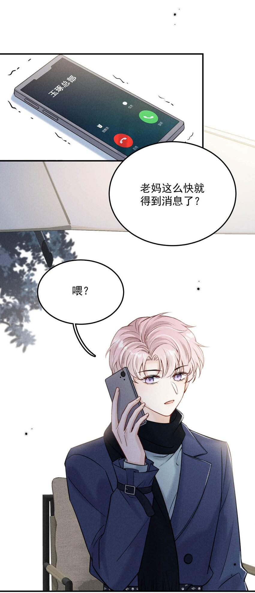 024 是个只会享乐的废柴！44