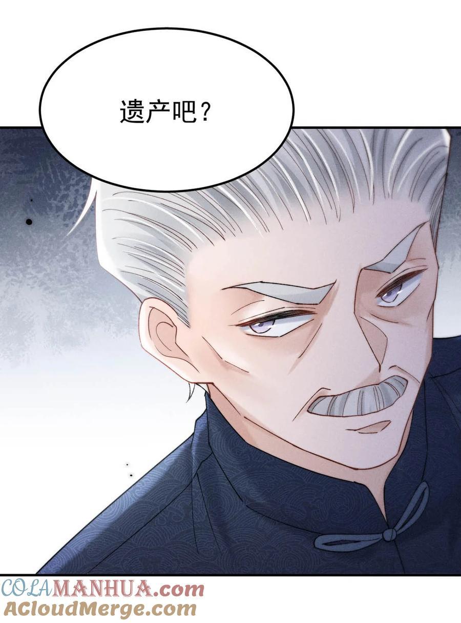 088 亿万夫夫复合有望？39