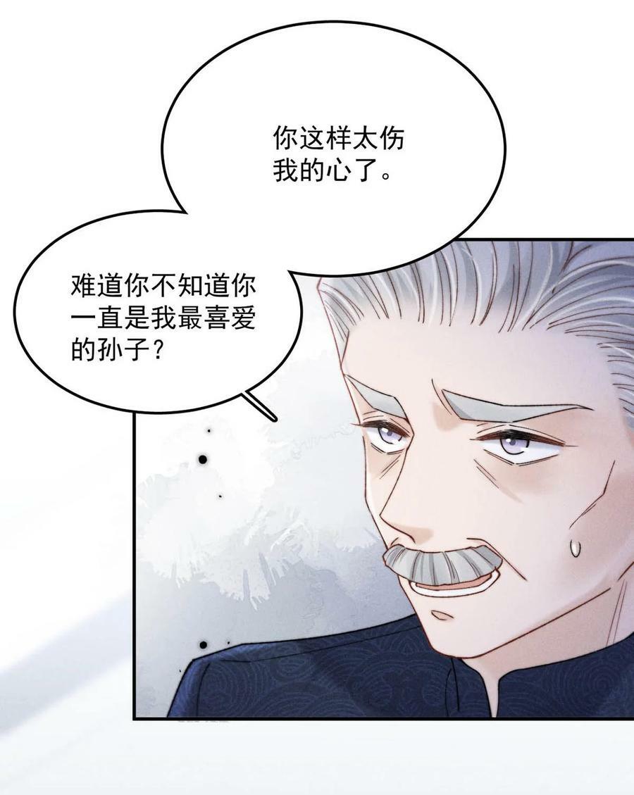 084 而是为了驯服我。26