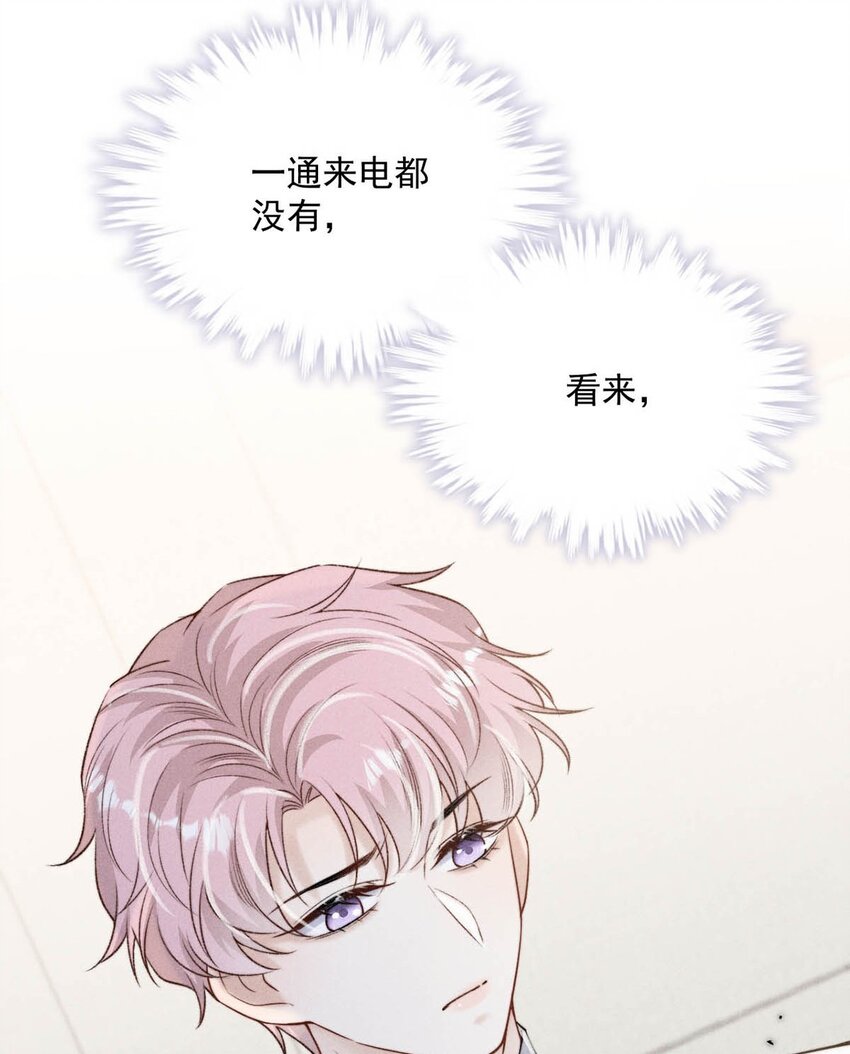 030 又是我单方面冷战了。35