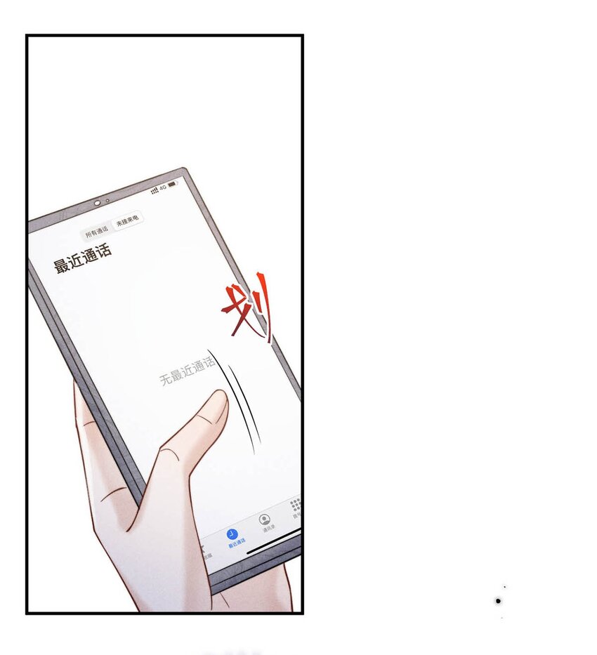 030 又是我单方面冷战了。34