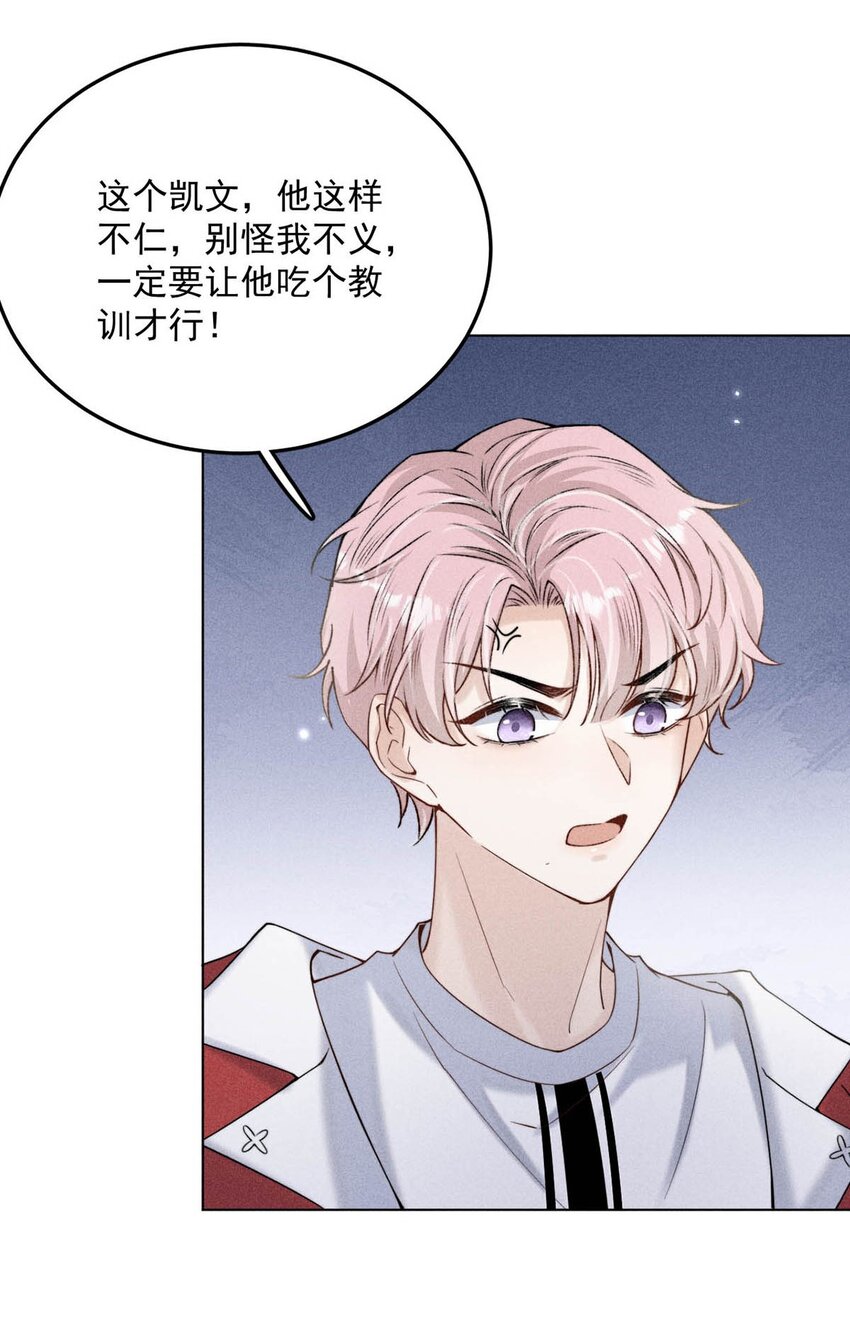 006 小三？？？19