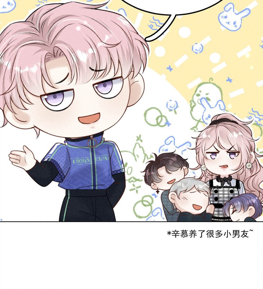 009 男人就像狗。26