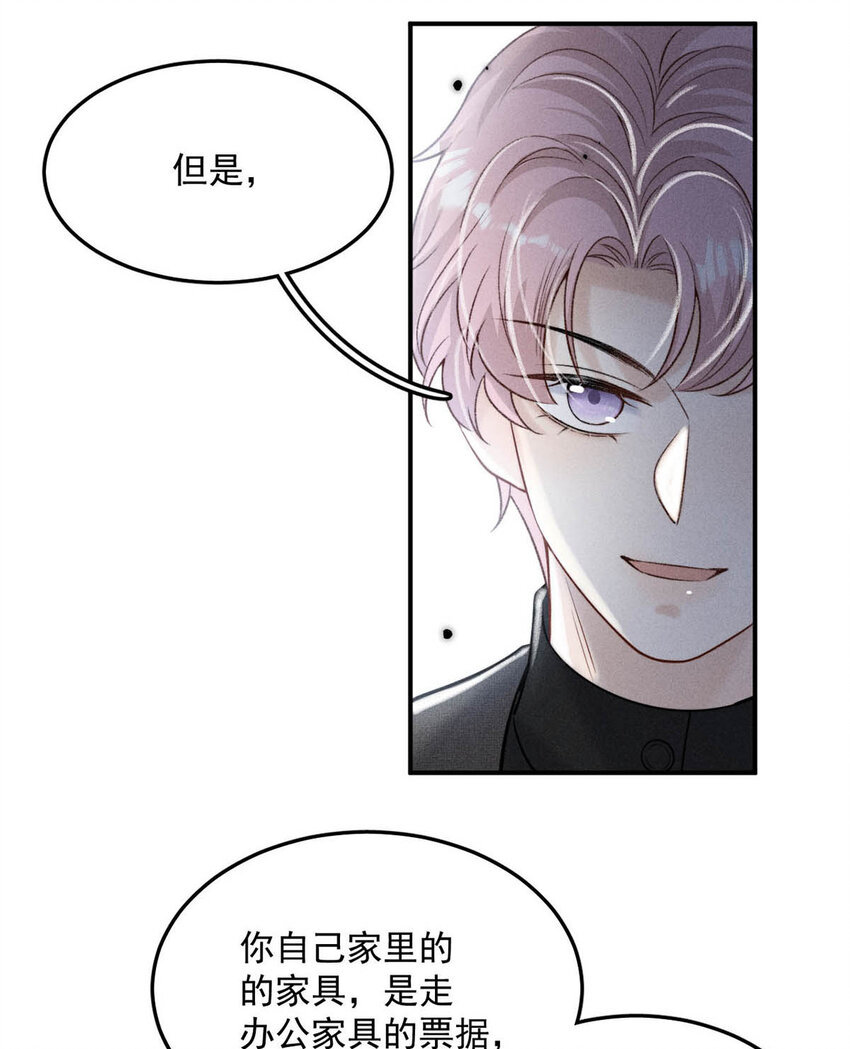 027 找别人很奇怪，只有你可以。12