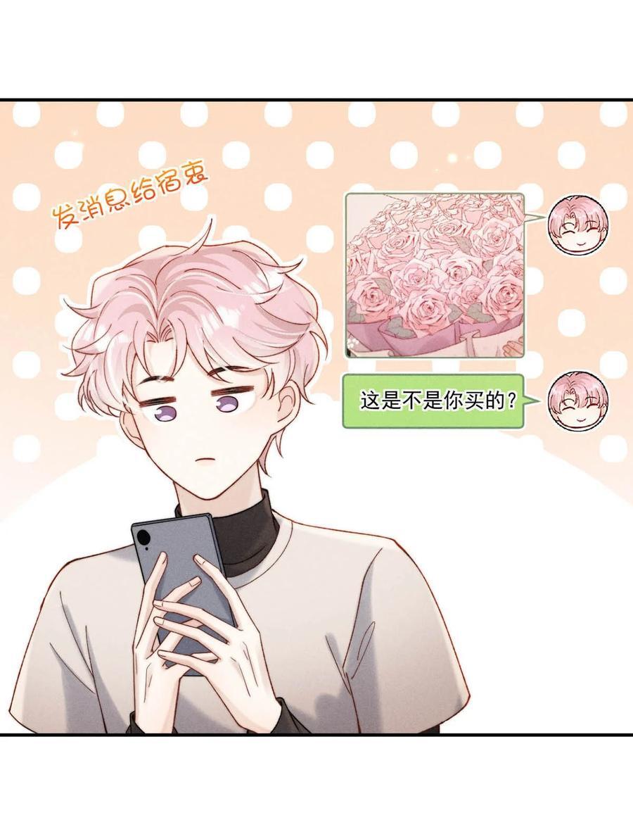 091 茶者见茶？40