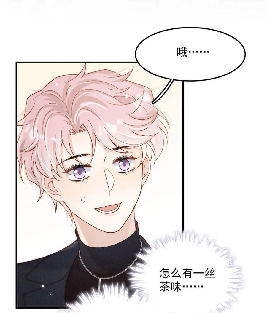 091 茶者见茶？32