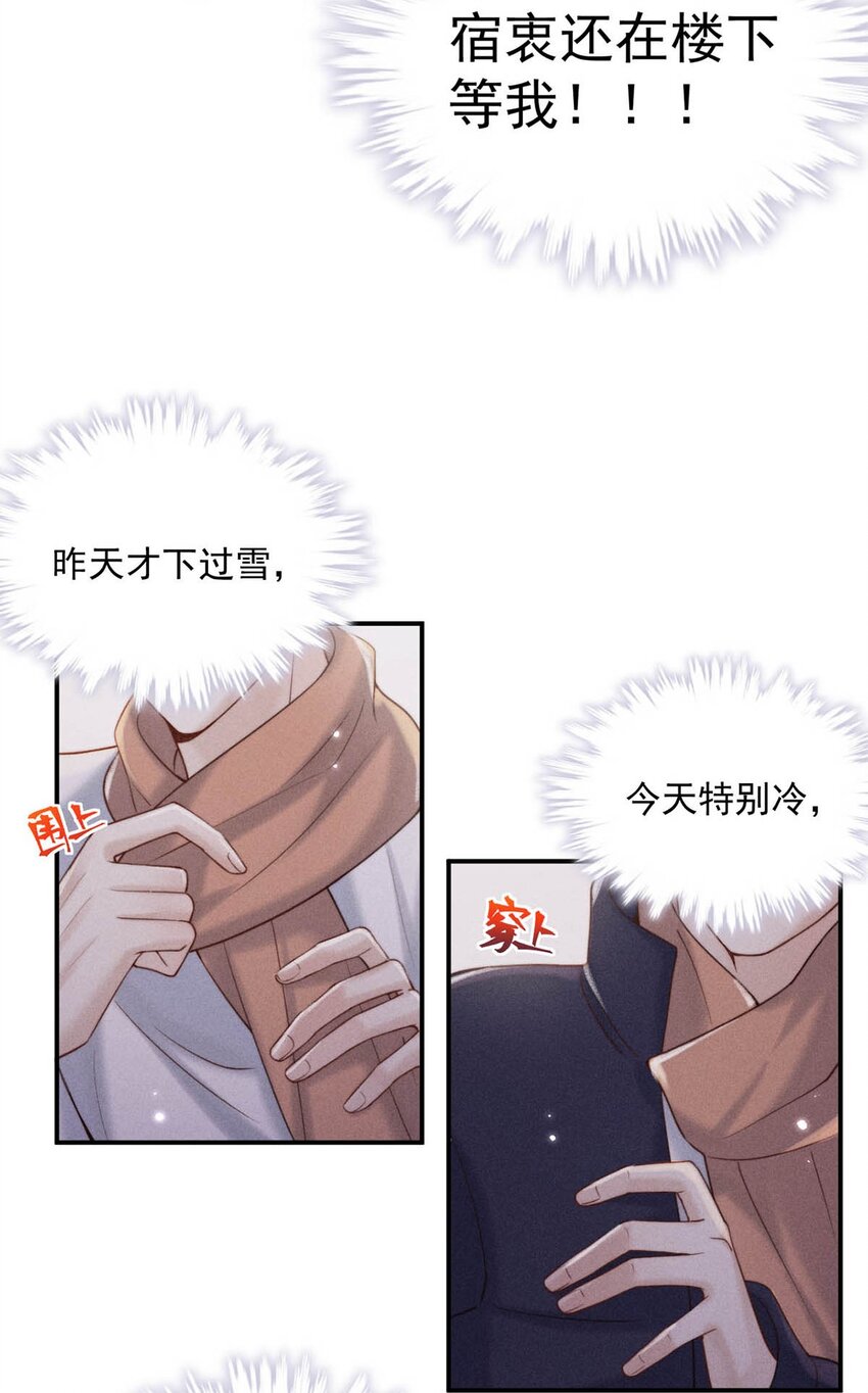050 你以前，为什么不能对我这么好？20