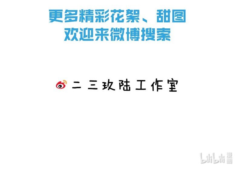 014 你们之间，也太不正常了。60
