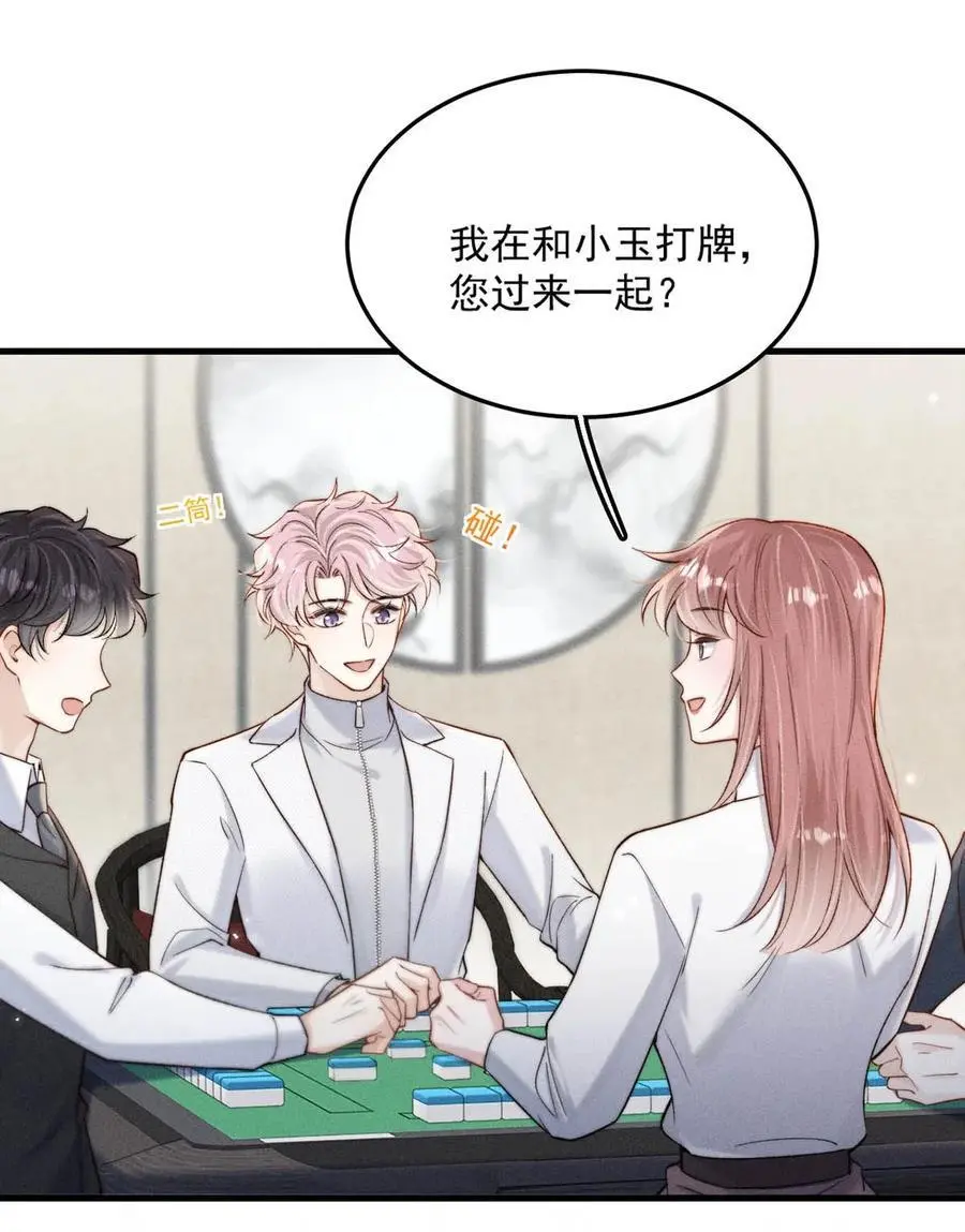 103 一群逆子！10