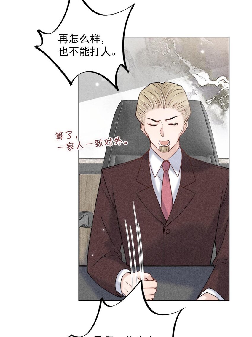 008 为了男色荒废工作！21