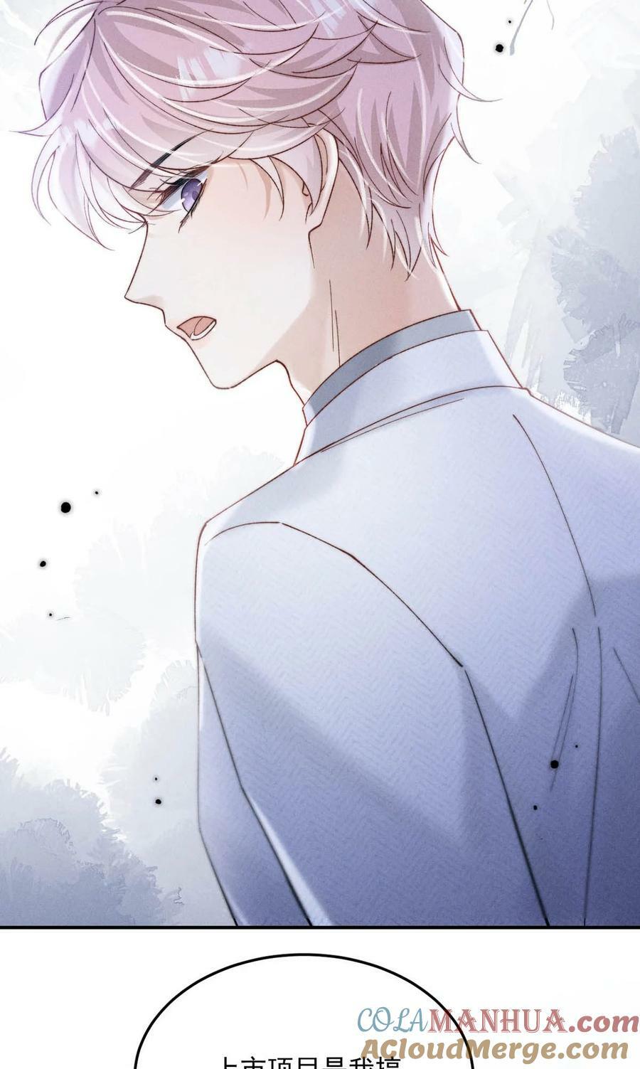 084 而是为了驯服我。42