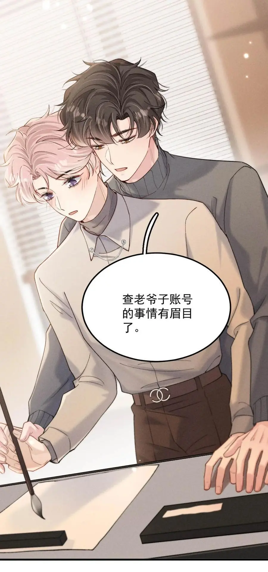 101 小玉觉得好。14