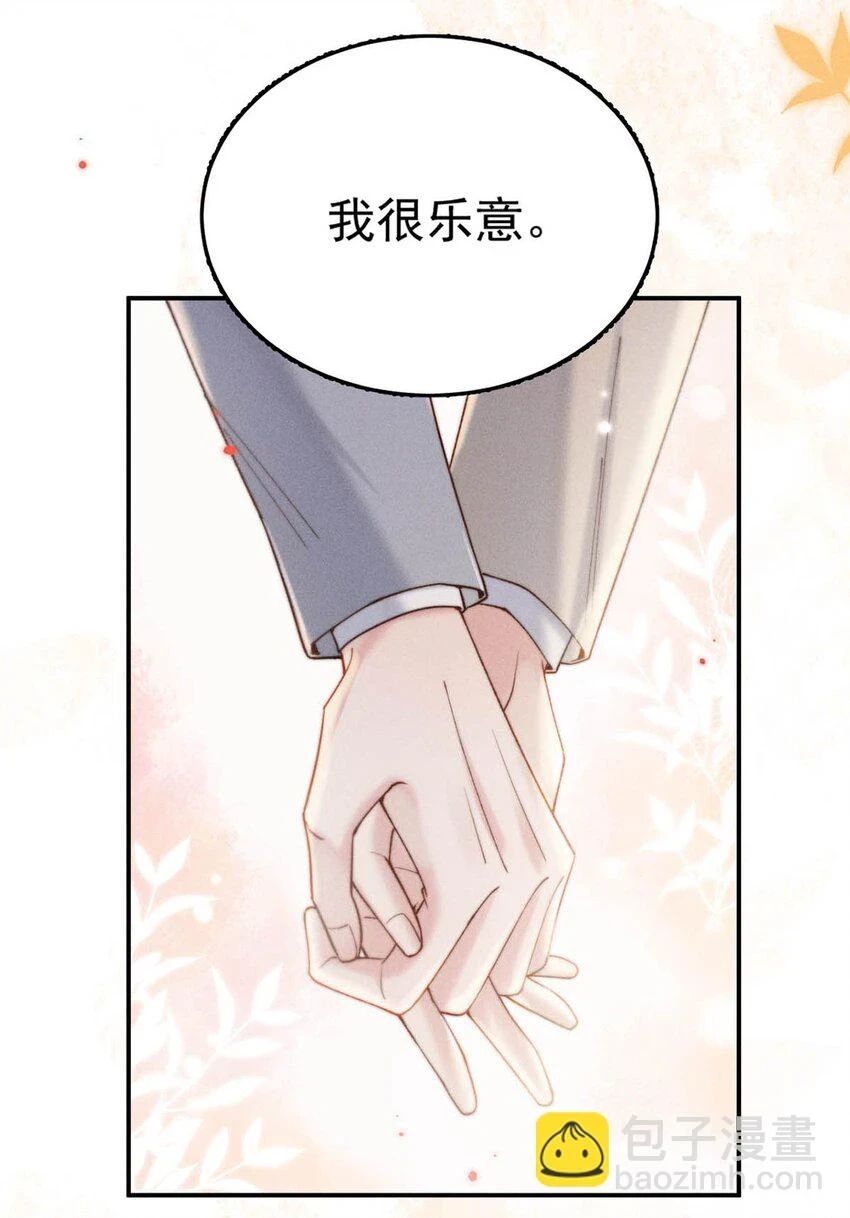 065 我很乐意。44