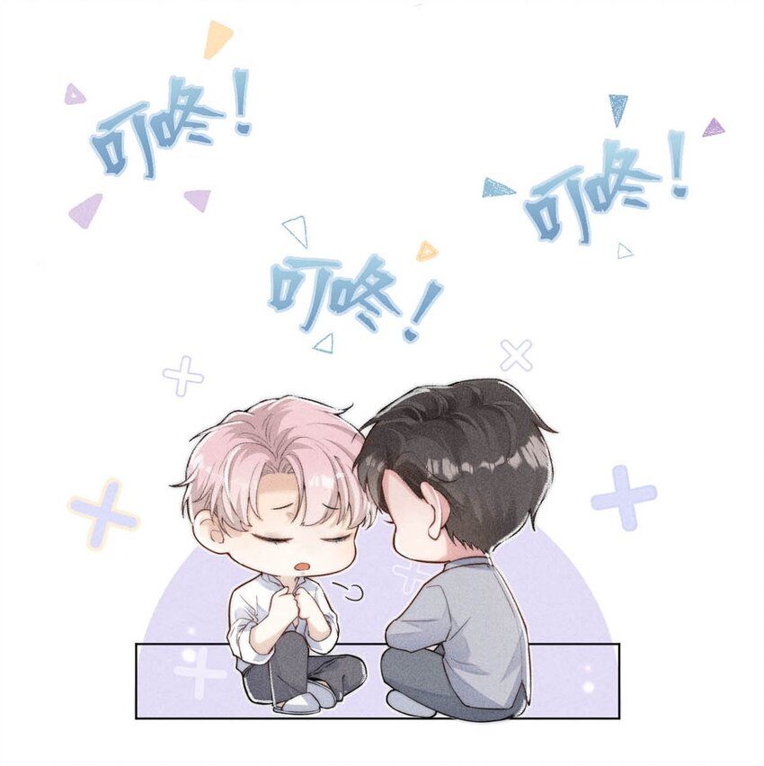 001 再不出门我就要……迟到了……19
