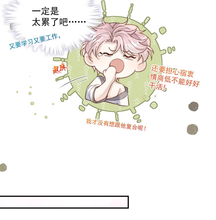 056 妈的，大意了。20