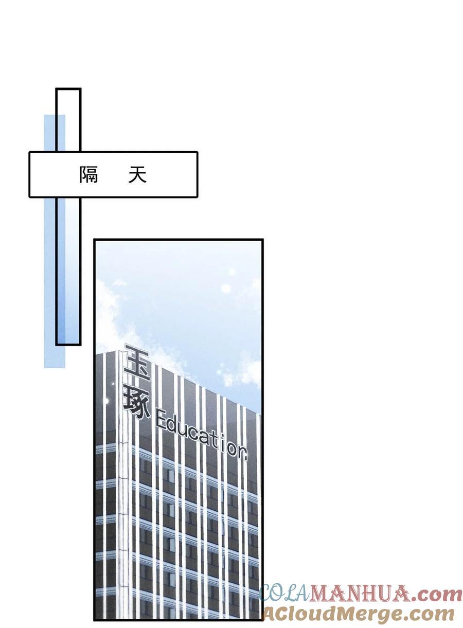 086 我想要的那颗月亮，就在我的手心里。30