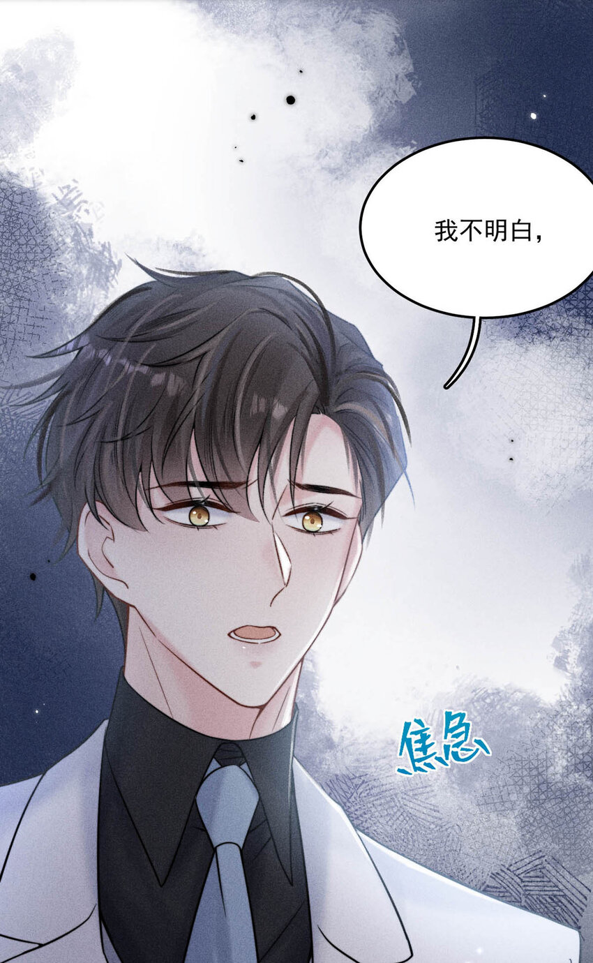 030 又是我单方面冷战了。3