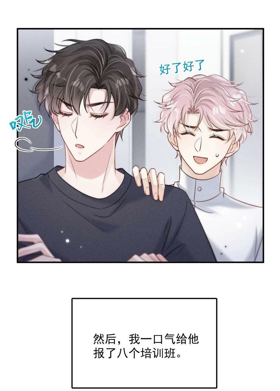 078 小玉是很好的人。16