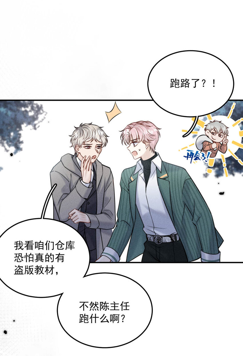 021 你现在真的很像一条舔狗。18
