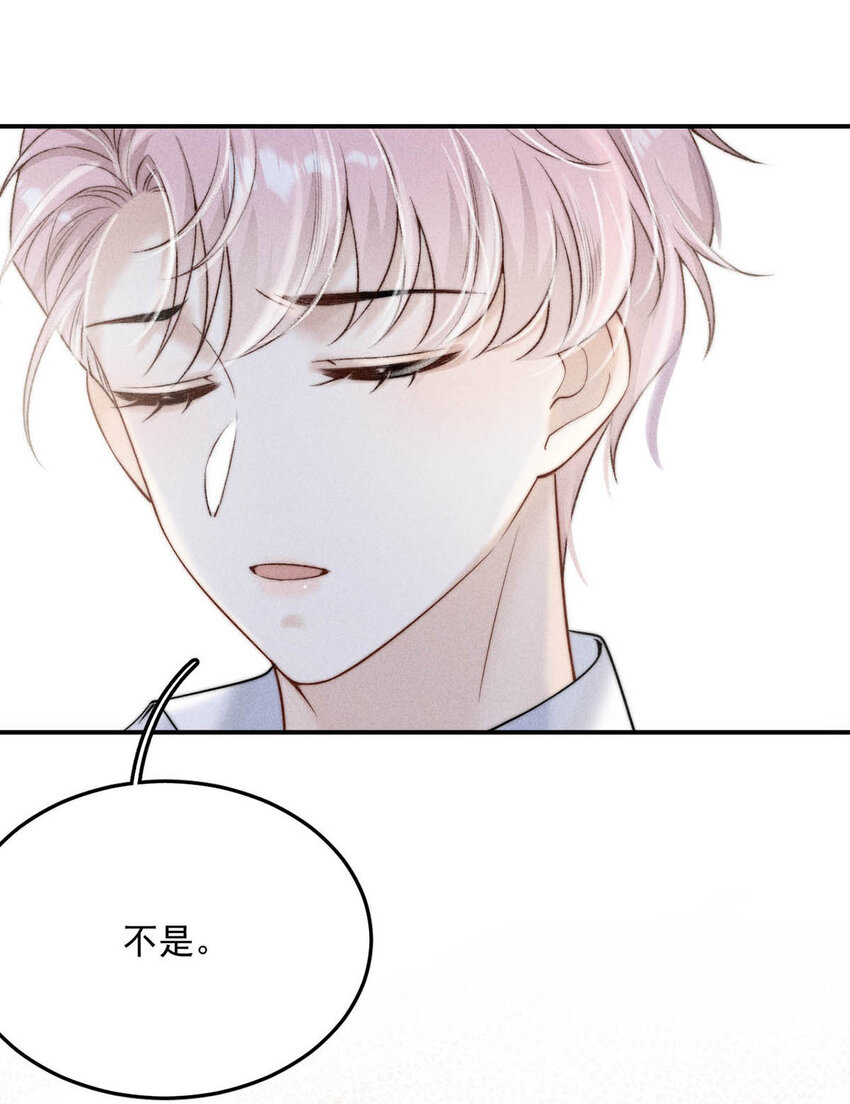 030 又是我单方面冷战了。7